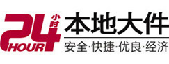 西固大件起重吊车出租有限公司 